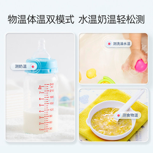 鱼跃额温枪家用精准医用无水银测婴儿童专用老人电子体温计YHW-2 - 图2