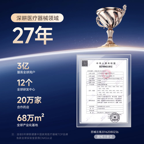 鱼跃雾化器儿童家用婴儿面罩医用吸入器同款老人雾化机家庭用405C - 图3