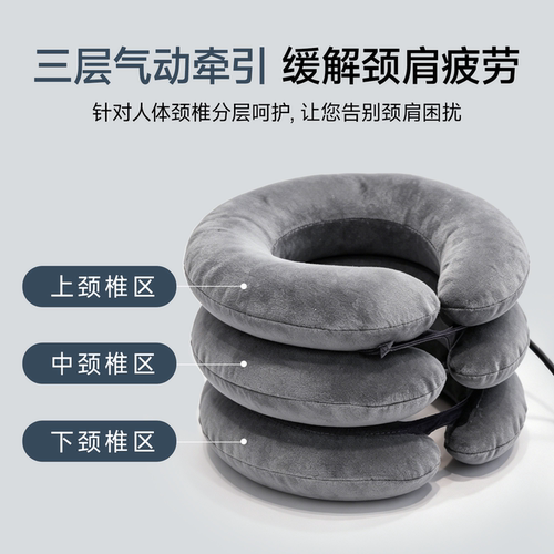 鱼跃颈椎牵引器颈托护颈医用牵引器颈椎家用颈托医用充气颈托牵引 - 图1