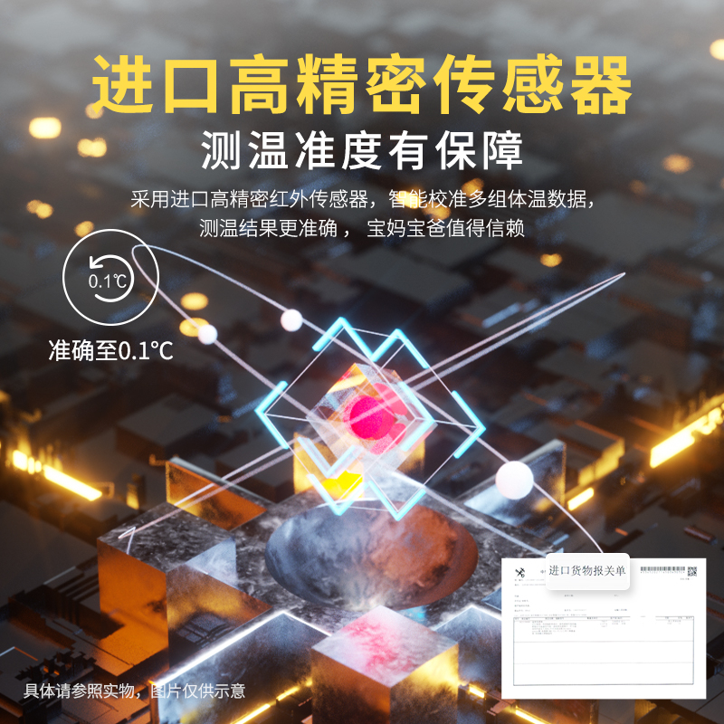 鱼跃官方旗舰店鱼跃耳温枪婴儿体温计宝宝红外电子体温枪家用耳套测温枪YHT1002