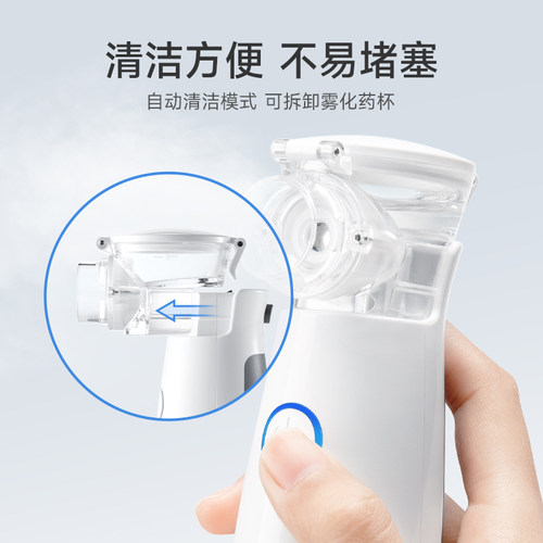 鱼跃雾化机家用儿童家庭用婴儿医用手持便携吸入器老人雾化器M102 - 图2