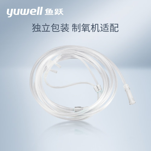 鱼跃制氧机配件大全氧气管鼻吸氧管家用软管氧气袋吸氧配件套装 - 图2
