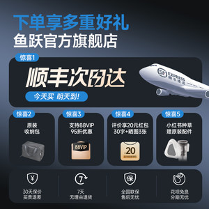 【42分贝】鱼跃雾化机家用儿童老人院线同款雾化器医用吸入器409B