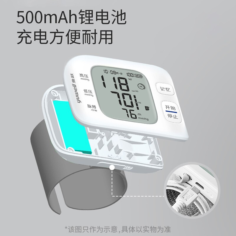 鱼跃官方旗舰店鱼跃腕式电子血压计家用智能全自动语音量手腕血压测量仪器高精准1
