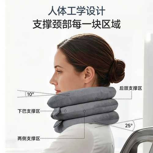 鱼跃颈椎牵引器颈托护颈医用牵引器颈椎家用颈托医用充气颈托牵引 - 图0