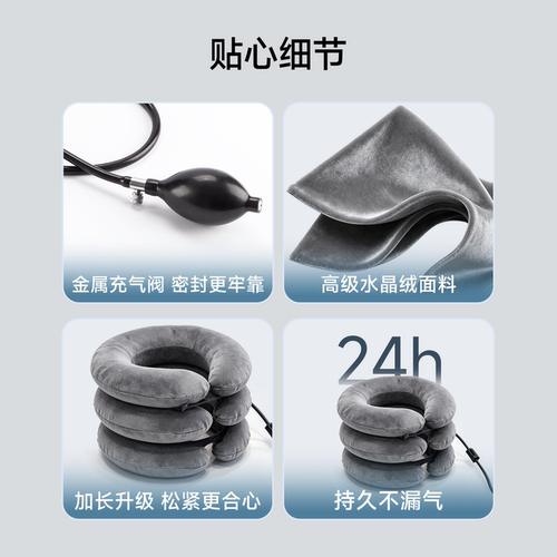 鱼跃颈椎牵引器颈托护颈医用牵引器颈椎家用颈托医用充气颈托牵引 - 图2