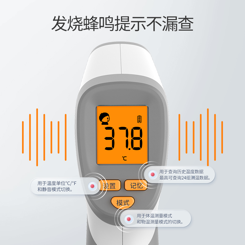 鱼跃电子体温枪体温计额温测温枪非接触式社区商场学校温度计YT-5-图2