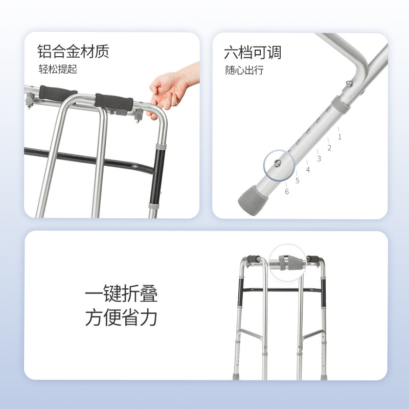 鱼跃助行器老人行走助行器助力行走器骨折助行车助行器行走可坐