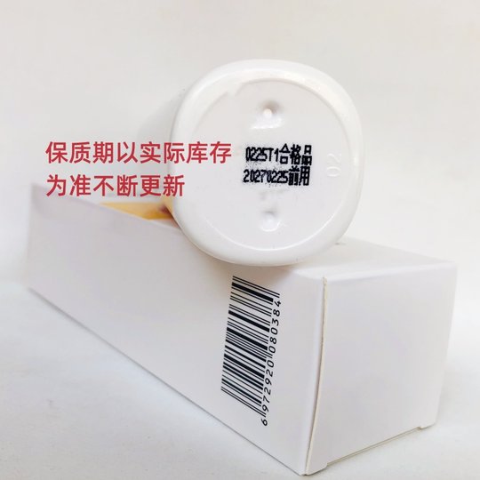 Yamei Physical Protection SPF25 Sunscreen Anti-sweat Yamei Physical Protection SPF25 Sunscreen Anti-sweat