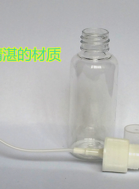 细雾喷头分装瓶喷雾瓶塑料喷壶
