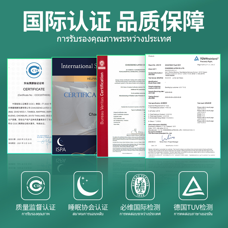 艾可麦泰国原产进口天然乳胶床垫5cm橡胶10cm软垫1.8米床1.5m泰可-图3