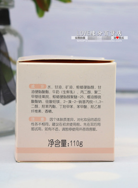郁美净鲜奶霜110g*2瓶秋冬男女士牛奶滋润保湿润肤面霜补水防干燥