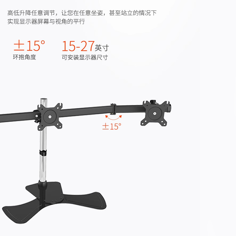 6六屏显示器支架炒股电脑多屏幕显示器支架子桌面拼接挂架15-27寸-图0