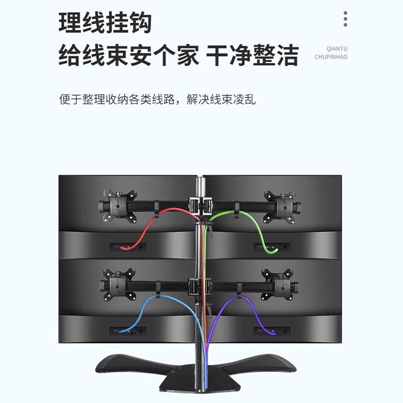 爱路华4四屏显示器支架炒股电脑多屏幕拼接支架子挂架升降15-27寸-图0