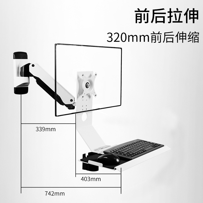 工业机电设备显示器支架机床电脑屏幕挂架气压升降键盘托一体支架 - 图2