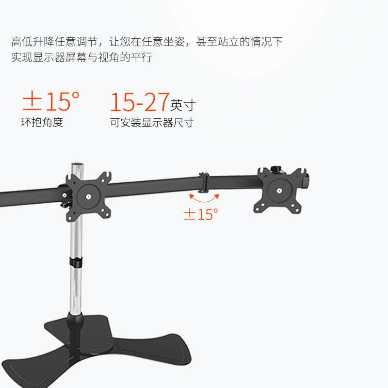 6六屏显示器支架炒股电脑多屏幕显示器支架子桌面拼接挂架15-27寸-图2