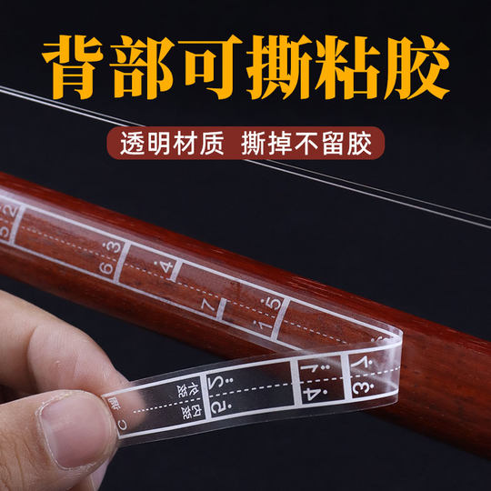Erhu intonation stickers, fingering stickers for erhu