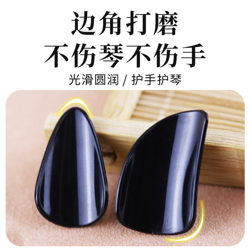 专业琵琶指甲儿童成人考级演奏琵琶指甲演奏级弹琵琶指甲胶布包邮 - 图2