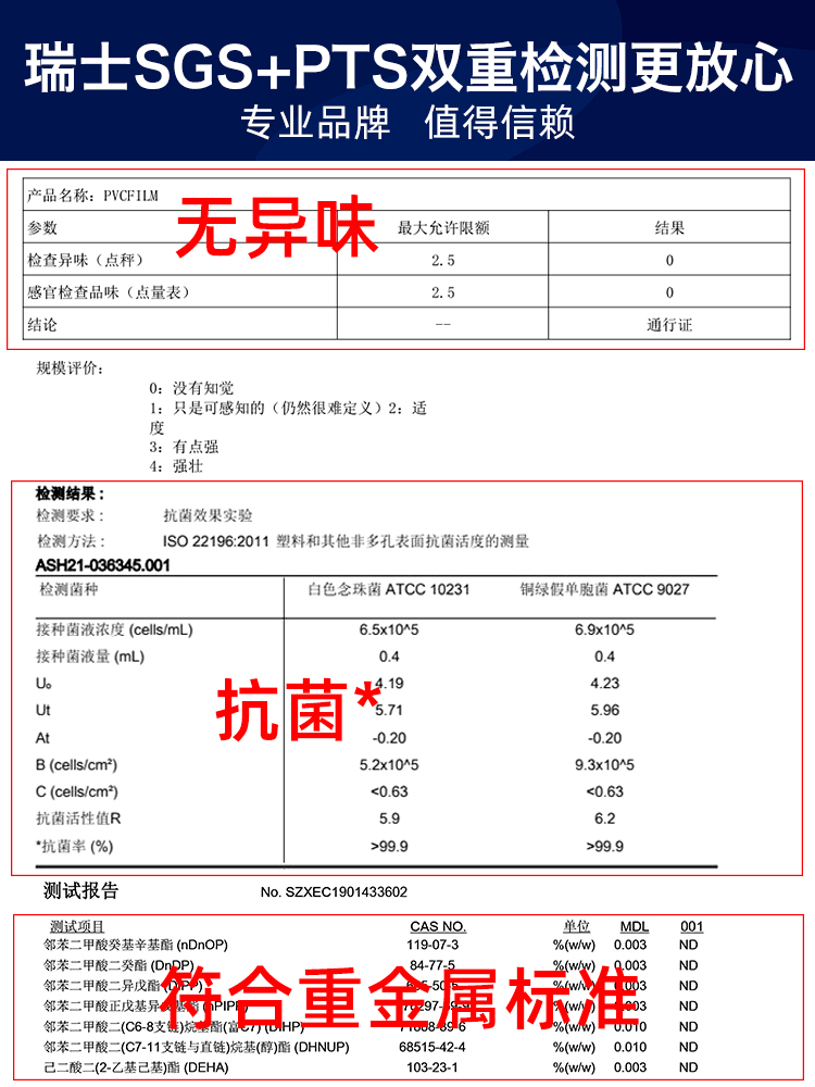 课桌桌垫小学生专用学习桌写字台书桌垫儿童环保桌布书桌面保护垫 - 图3