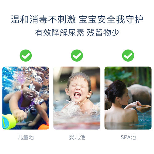 游泳池水质澄清剂Hth消毒粉净水消毒剂婴儿儿童无溴无氯消毒剂 - 图1