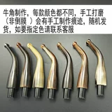 Импортированный фангшан генерал+рог кусочек кусочек укусить рапин, сражаясь с традиционным старым старым вьюрным серебряным серебряным кружком мужской ручной краски.