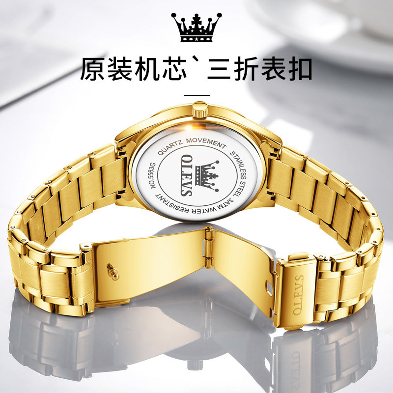 瑞士认证2022新款正品男士时尚名表 olevs欧利时持诚国产腕表