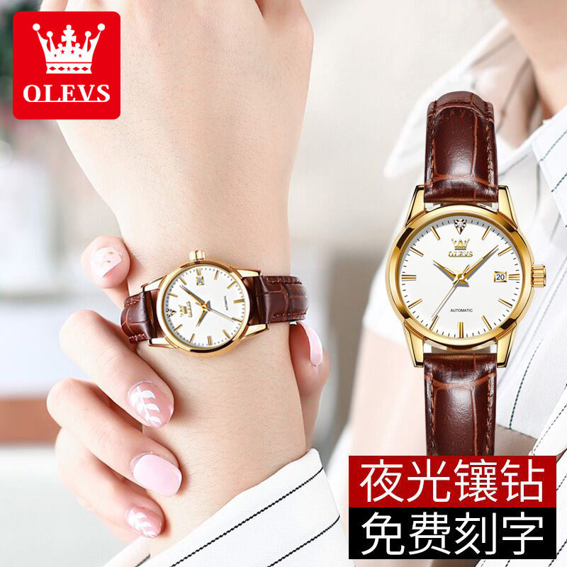 新款瑞士认证正品牌女士名牌机械表 olevs欧利时持诚国产腕表