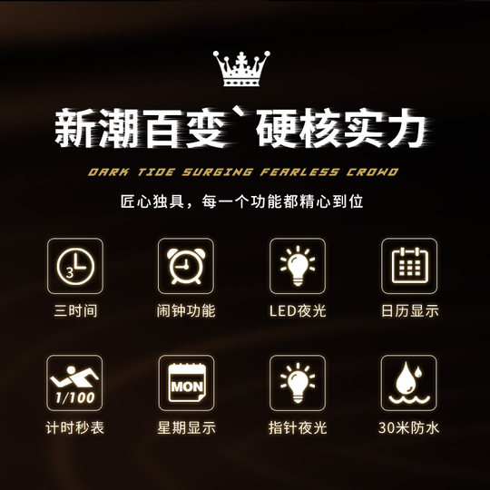 圣诞礼物电子手表男士方形大表盘青少年初中学生智能表男名表十大