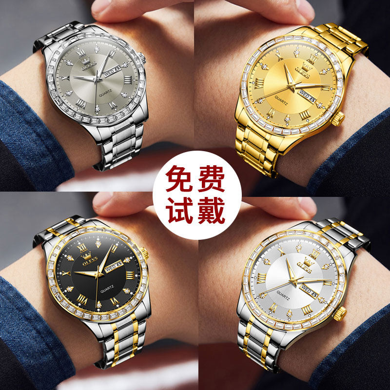  olevs欧利时持诚国产腕表