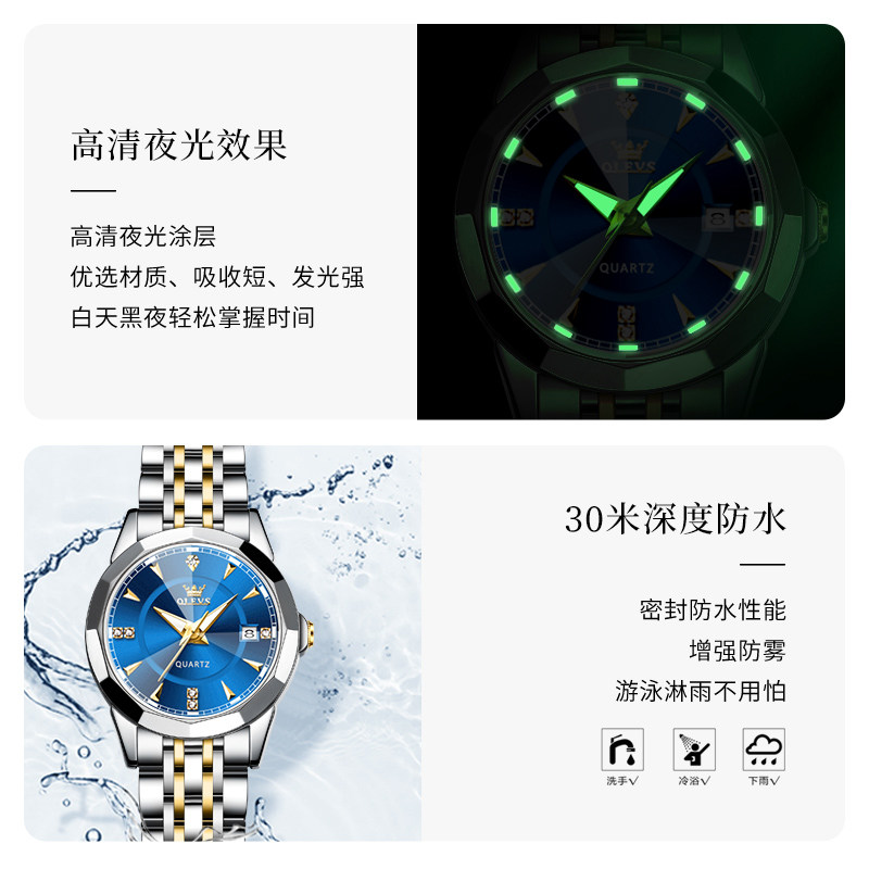  olevs欧利时持诚国产腕表