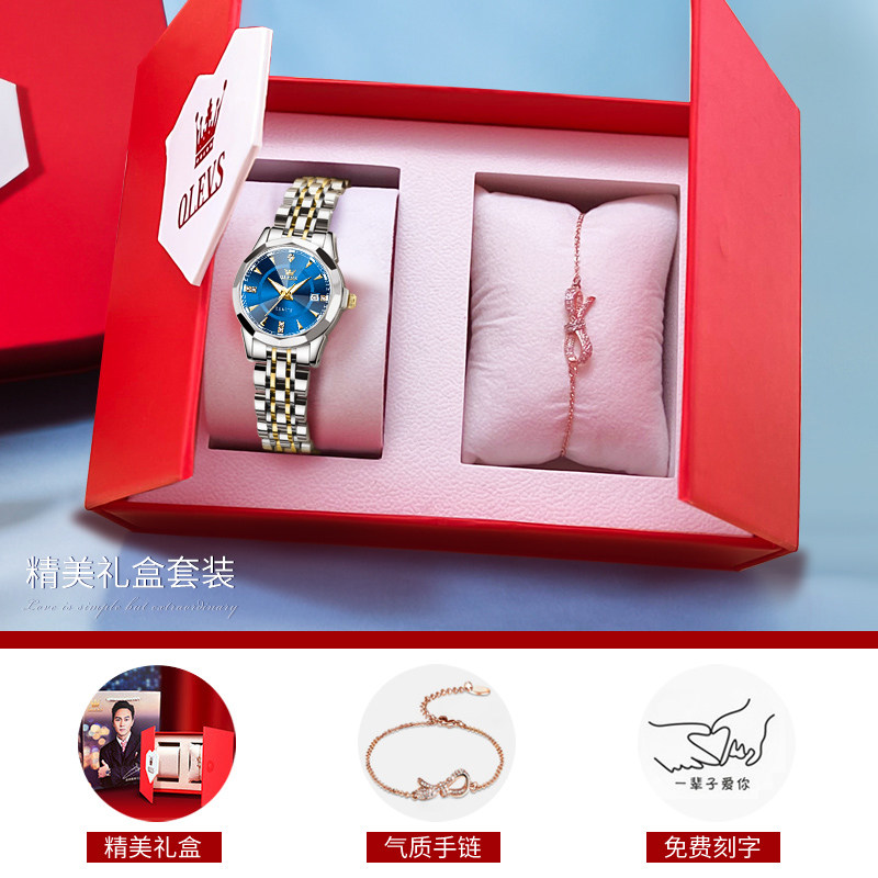  olevs欧利时持诚国产腕表