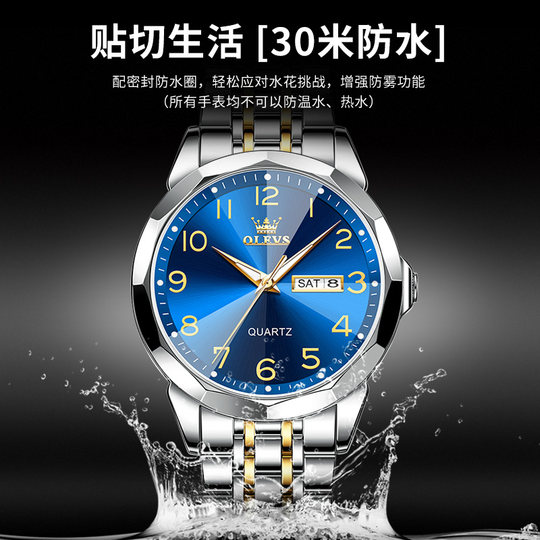 Men's waterproof luminous quartz watch