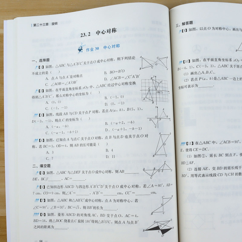 【官方正版】2024清华附中初中语文作业本七八九年级上下册邱晓云清华大学出版社 789年级训练册初一二三上下册同步练习册_虎窝淘