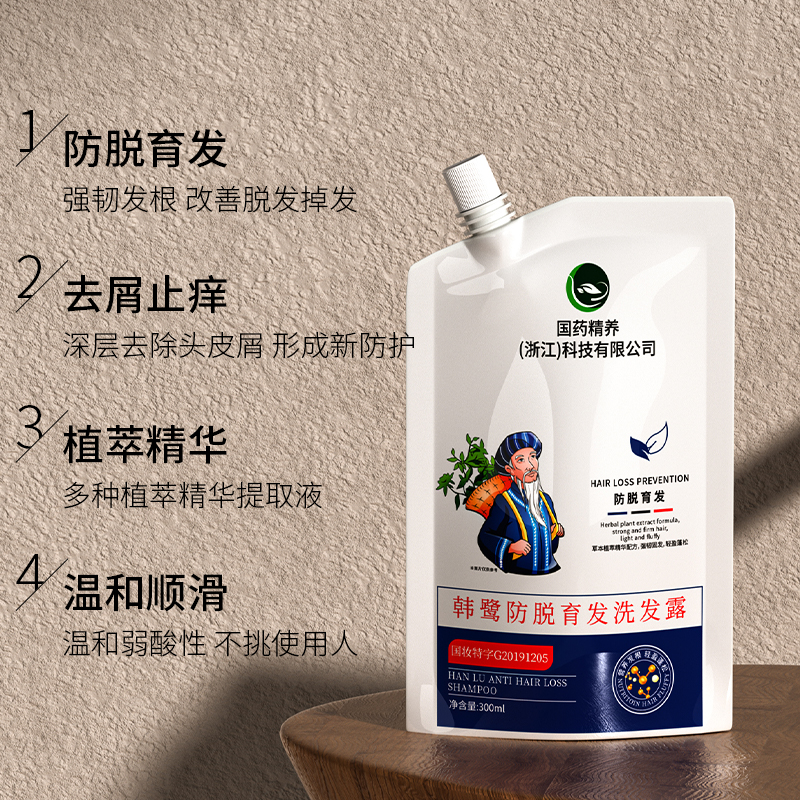 拍一发二!国药集团防脱育发洗发水600ml，抢到就是赚到!29.9秒杀!（国药集团防脱育发洗发水600ml抢到就是赚到）-第3张图片-提都小院