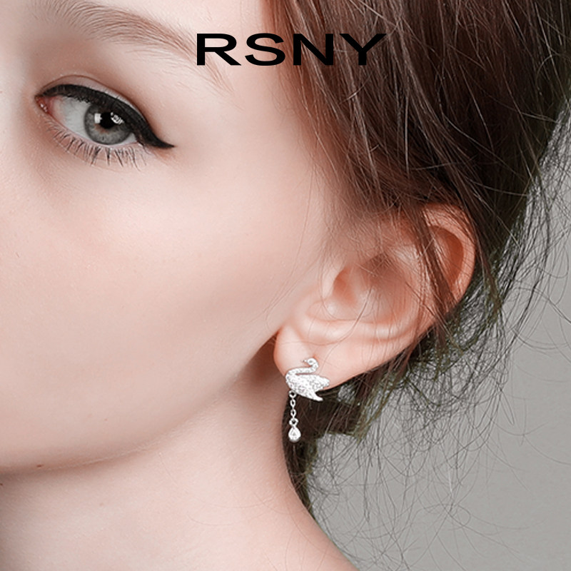 rsny天鹅高级感女925纯银网红耳钉 RSNY耳钉
