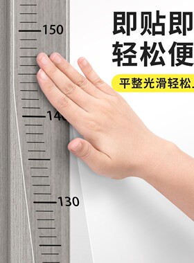 【精品优选】透明儿童身高测量尺墙贴不伤墙可移除精准量身高辅助