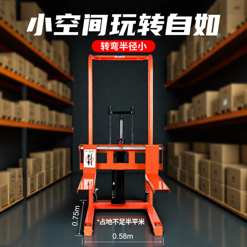 升降小叉车手动小型轻便堆高车微型液压升高搬运车家用移动手推车 - 图0