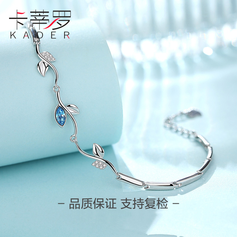 纯银手链女士韩版简约 小众个姓设计森系闺蜜七夕节礼物送女友 ins 纯银手链女士韩版简约 小众个姓设计森系闺蜜七夕节礼物送女友 ins