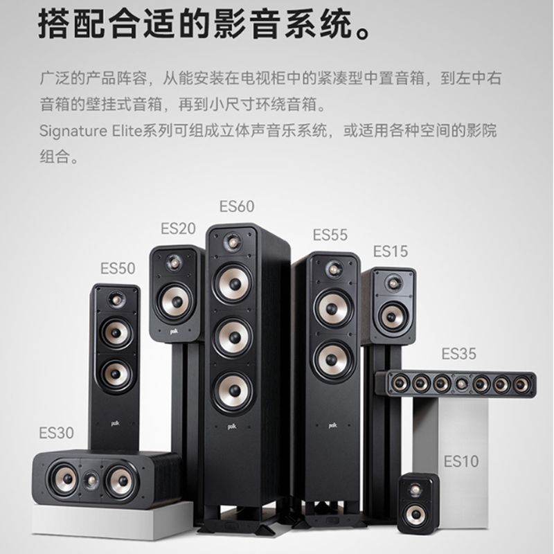 Polk/普乐之声 ES35 中置音响无源家庭影院客厅HiRes认证HiFi音箱 - 图2