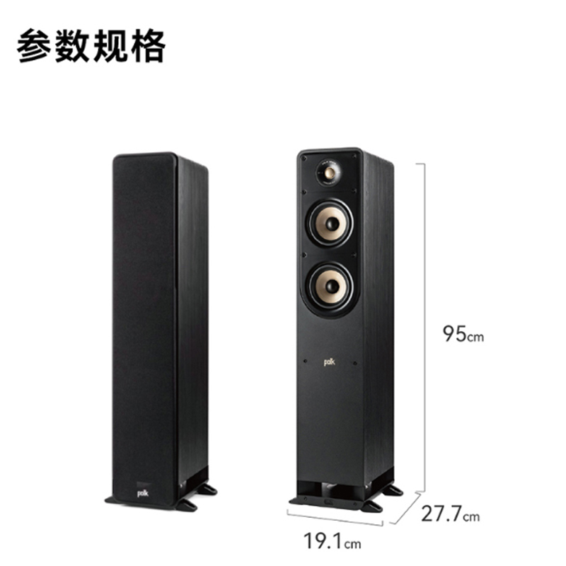 Polk/普乐之声 ES50 落地音响无源家庭影院客厅发烧级HiFi音箱 - 图1