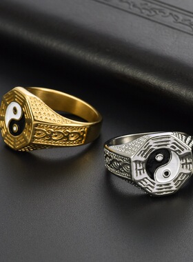 泰爱你时尚民族风太极戒指