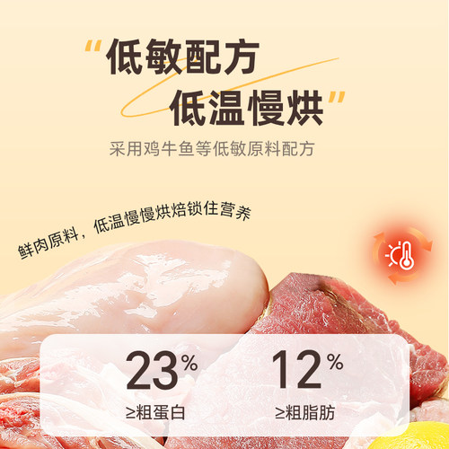 狗粮小型犬专用泰迪比熊柯基博美爱优粮专研去泪痕全期主粮 2.5kg - 图1