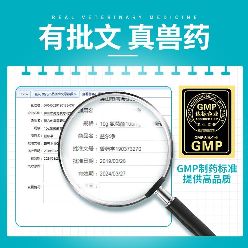 益耳净宠物狗狗猫咪洗耳液耳螨犬用除螨虫滴耳液耳部清洁洗清洁,淘宝优惠券,粉丝福利购,淘宝优惠卷