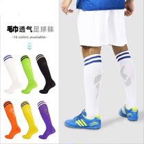 Children Football Socks Boys Basketball Gear Girls Special Long Cylinders Professional Ball Socks Summer Football Socks Towel Bottom