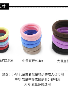 无接缝橡皮筋简约高弹力黑色头绳