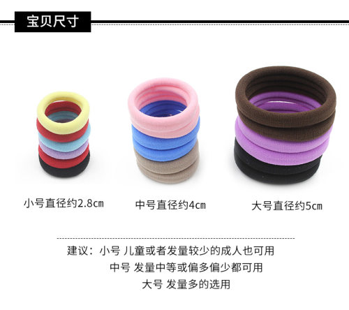 发圈发绳不伤发橡皮筋成人扎头绳女高弹力扎头发皮筋黑色皮套头绳 - 图1