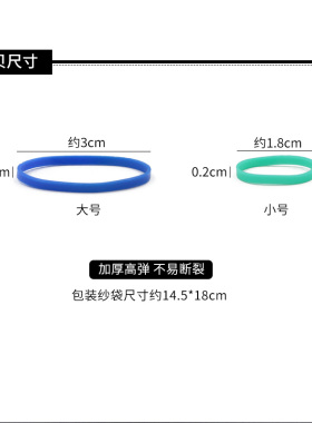 扎头发头绳女一次性黑色耐用彩色
