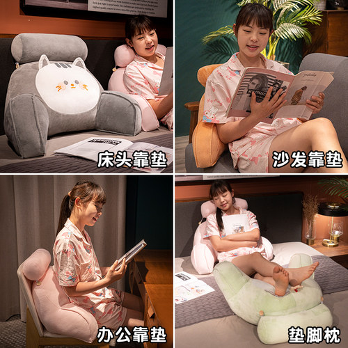 床头软包靠枕大靠背沙发抱枕靠垫宿舍学生枕头床上看书床靠护腰垫 - 图1