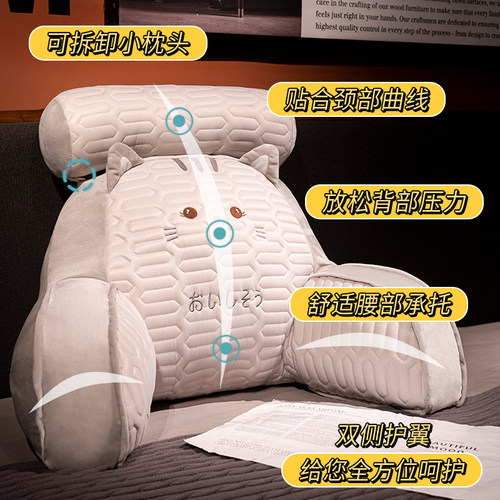 乳胶床头靠垫软包护腰靠枕大靠背孕妇沙发抱枕床上宿舍学生躺枕头 - 图0