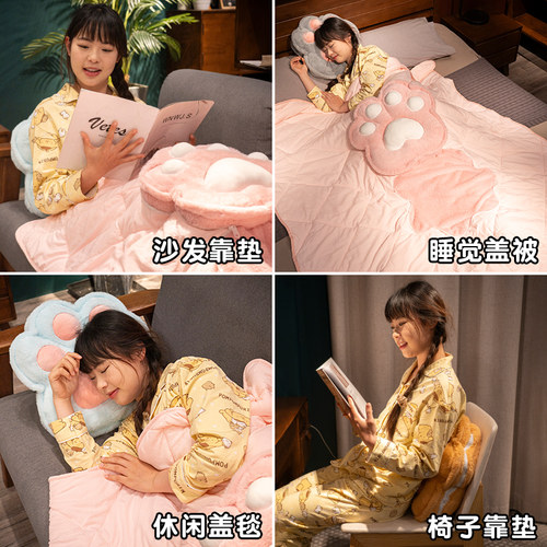 猫爪抱枕被子两用午休靠枕办公室午睡枕头空调毯子二合一车载加厚 - 图0